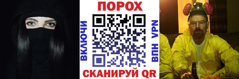 Амфетамин Premium  Купить закладки  Балашов 