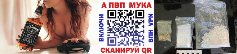 Купить Балашов Alfa_PVP СК