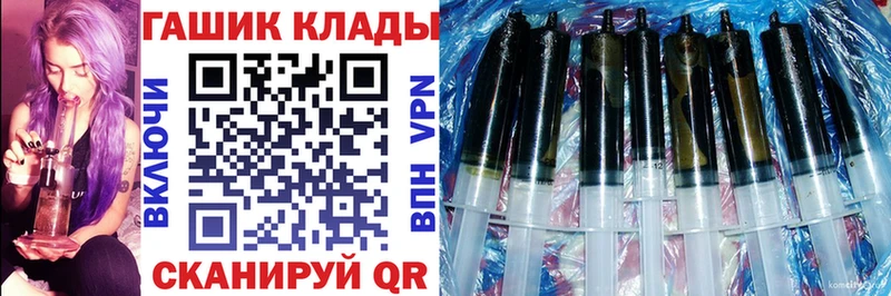 ГАШ Ice-O-Lator  Купить закладки  Балашов 