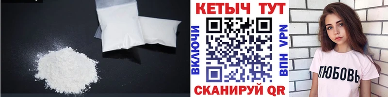 Купить закладки  Балашов  КЕТАМИН VHQ 