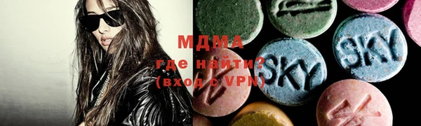 стаф Магас