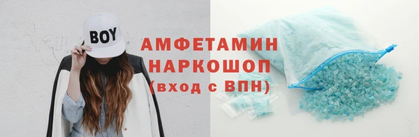 стаф Магас