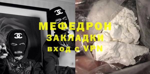 соль курить ск Майский