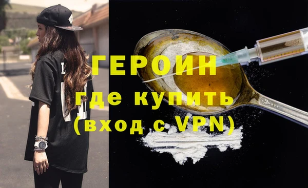 герыч Балабаново