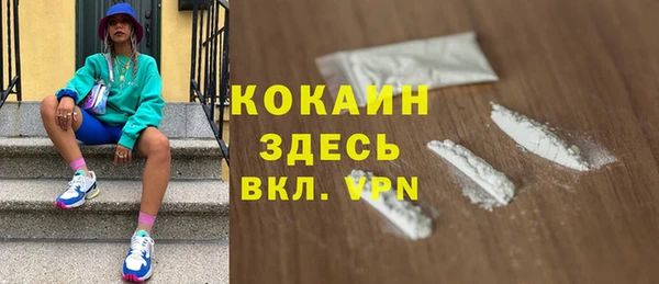 кокс Балахна