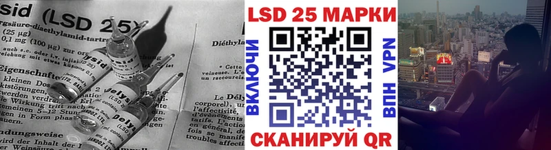 Купить Балашов LSD-25 экстази ecstasy