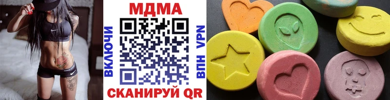 Купить где  Балашов  MDMA Molly 