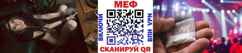Мефедрон мука Балашов