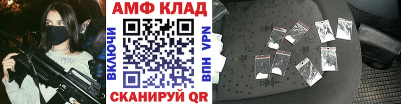 Купить закладки  Балашов  Первитин витя 